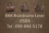 BKK Brandname Lover