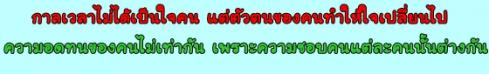 <a href=http://siambrandname.com/forum/signaturepics/sigpic111148_4.gif target=_blank>http://siambrandname.com/forum/signa...ic111148_4.gif</a>