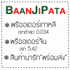 baanjipata's Avatar