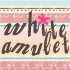 whiteamulet's Avatar